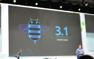 android_31_honeycomb