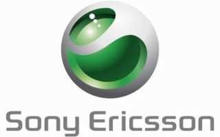 sony_ericsson_logo