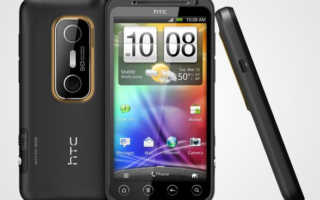 HTC_Evo_3D