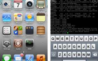 ios-5-jailbreak