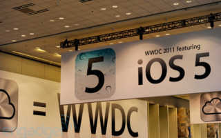 wwdc-2011-icloud-banner