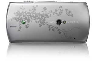 Xperia neo V