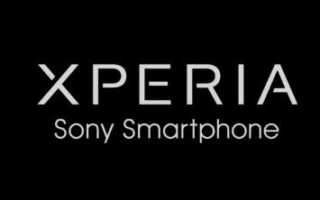 Sony Xperia Logo