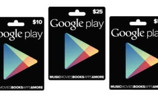 Google Play Gift Cards