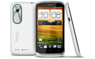 HTC Desire X