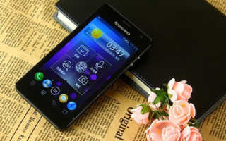 Lenovo LePhone K860 Banner