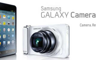 Samsung Galaxy Camera Banner