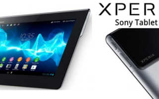 Sony Xperia Tablet SGPT1211_4