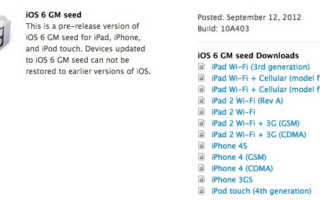 iOS 6 GM