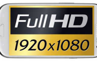 FullHD Display