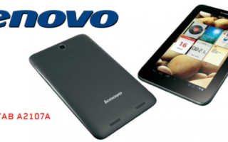 Lenovo IdeaTab A21007A Banner