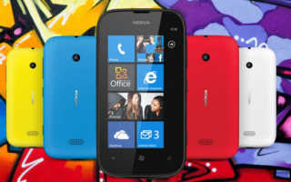 Nokia Lumia 510 Banner