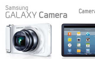 Samsung Galaxy Camera Banner