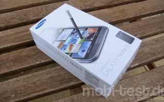 Samsung Galaxy Note 2_Unboxing (1)