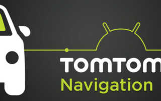 TomTom Android Banner