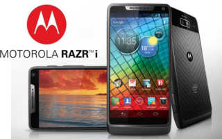 Motorola RAZR i Banner