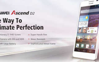 Huawei Ascend D2 Banner