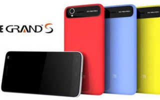 ZTE Grand S Banner