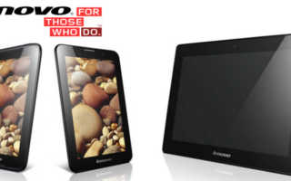 Lenovo IdeaTabs