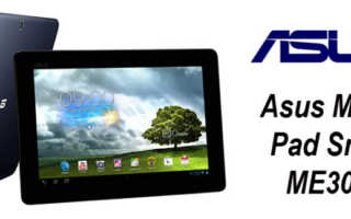 Asus Memo Pad Smart ME301T_1