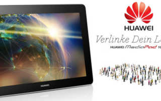 HUAWEI MediaPad 10 Link Banner