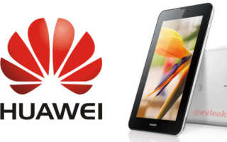 Huawei MediaPad 7 Vogue Banner