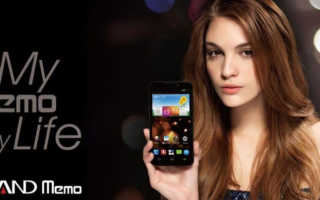 ZTE Grand Memo Banner