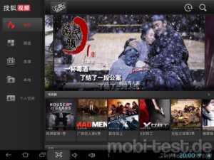 Onda V812 YouTube