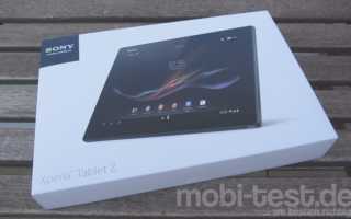 Sony Xperia Tablet Z Unboxing (1)