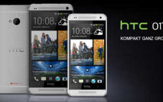 HTC One Mini Banner