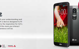 LG G2 - das neue Topmodell kommt mit 2,26 GHz Prozessor, HiFi-Klang und neuartiger Bedienung