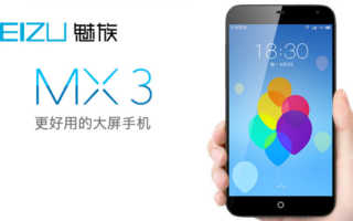 Meizu MX3 Banner