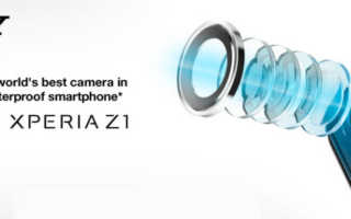 Sony Xperia Z1 Banner