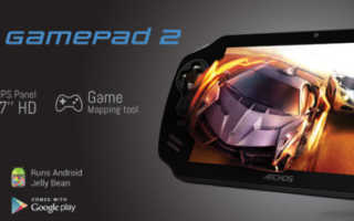 ARCHOS GamePad 2_Banner