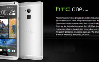 HTC One Max Banner