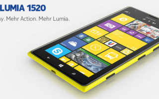 NOKIA LUMIA 1520_Banner