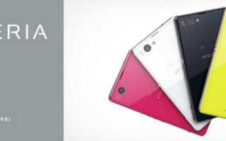 Sony Xperia Z1F_Banner