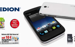 MEDION® LIFE® X4701 (MD 98272) Banner