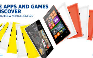 Nokia Lumia 525 Banner