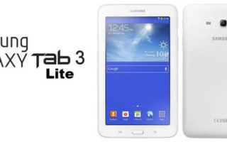 GALAXY Tab 3 Lite Banner