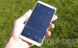 HTC One Max Display (11)