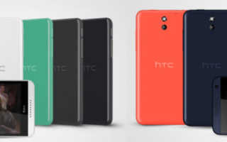 HTc Desire Banner