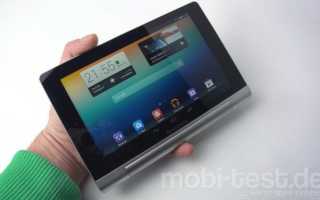 Lenovo Yoga Tablet 8 Hands-On (6)