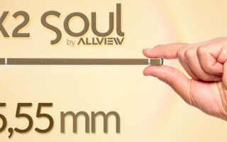 Allview X2 Soul Banner