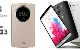 LG G3 Banner