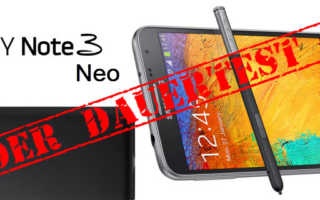 Samsung-GALAXY-Note-3-Neo-Banner