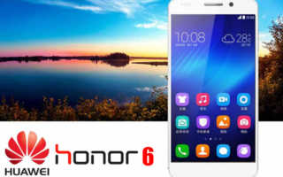 Huawei Honor Banner