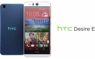 HTC Desire EYE Banner