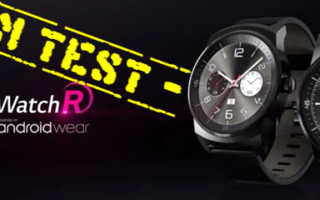 LG G Watch R Banner