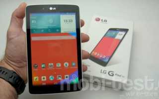 LG G Pad 7.0 Unboxing (5)